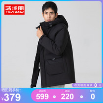  Haoyuan peng tooling down jacket mens medium and long 2021 new hooded youth warm winter jacket casual thick