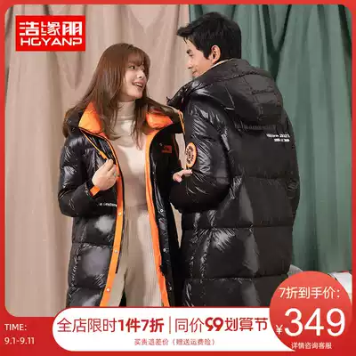 Haoyuanpeng bright noodle down jacket medium and long version of youth 2020 new couple thick warm winter coat anti-season