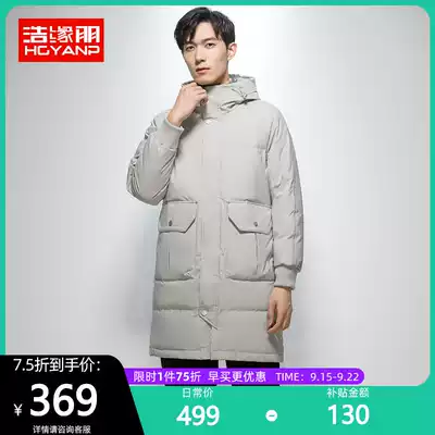 Haoyuanpeng down jacket men long version 2021 Winter new couples thick warm white duck down jacket anti-season