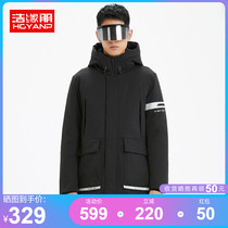  Haoyuan Peng 2021 new down jacket mens medium and long hooded warm fashion trend winter jacket anti-season