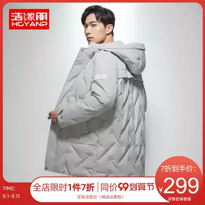 Haoyuanpeng anti-season down jacket men's long version of youth 2020 new men's winter coat hooded cold Tide brand