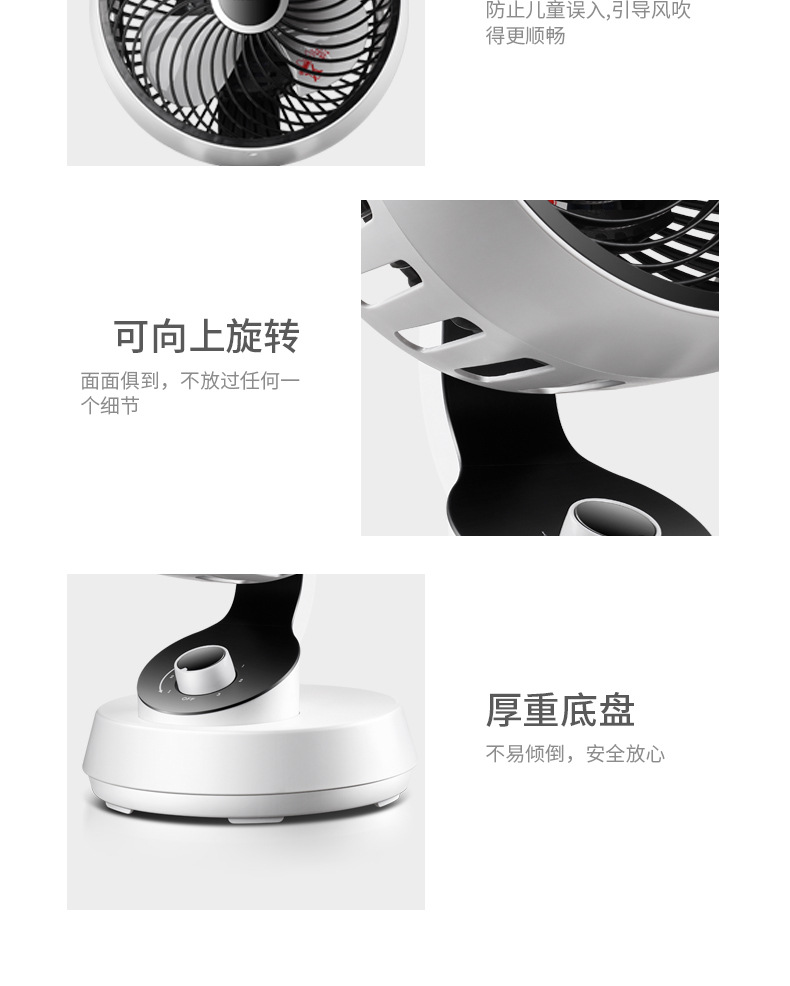 giá quạt điện Quạt lưu thông điều hòa không khí đối tác hộ gia đình quạt điện tuabin quạt đối lưu không khí baoerma bảng câm - Quạt điện quạt treo tường panasonic f409m