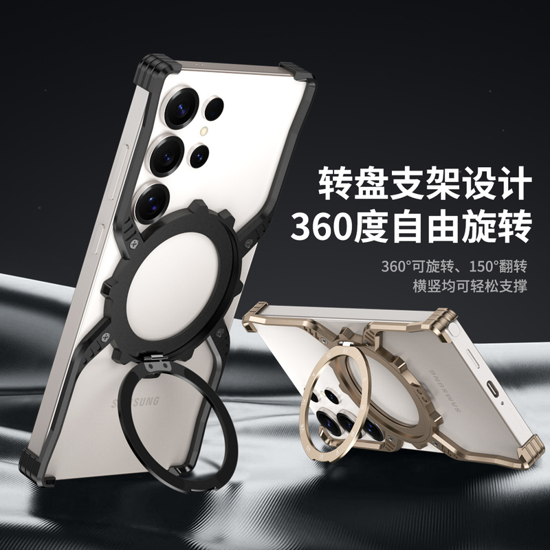 Suitable for Samsung S22Ultra Mobile Phone Case, S23Ultra Metal Creative Case, S24Ultra Anti-Fall Case, S25Ultra Bare Metal Feel Protective Case
