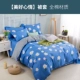 Bông chăn bông twill bộ duy nhất của 1,5m con * 1,6 * 1,8 * 2x2.1 * 2.3 Mi 150 * 200x230 - Quilt Covers chăn nhung tuyết