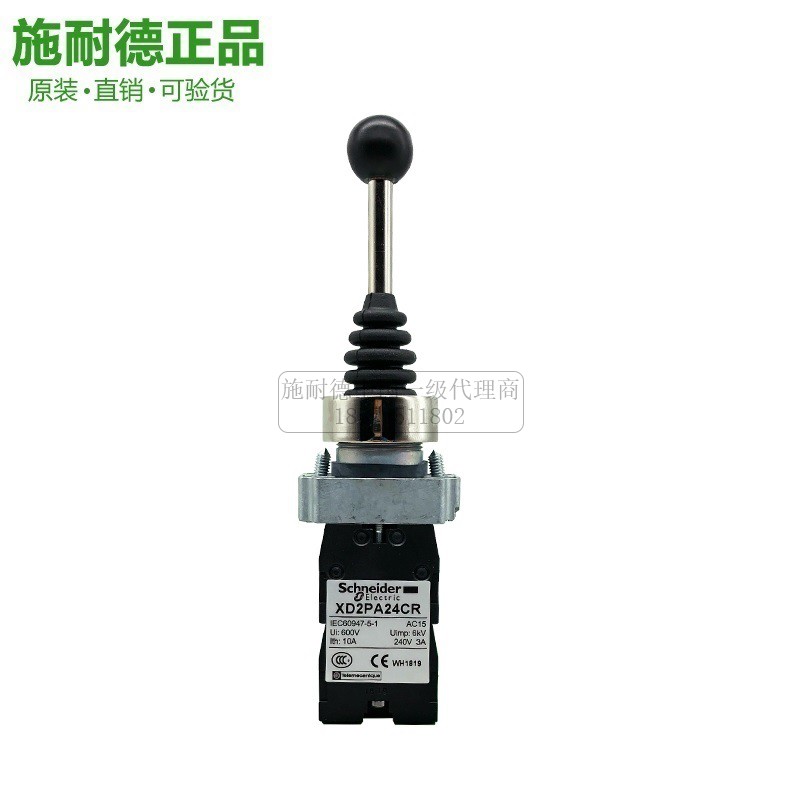 🔧施耐德主令开关：让操作更便捷的秘密武器！-主令电器-淘宝好物网