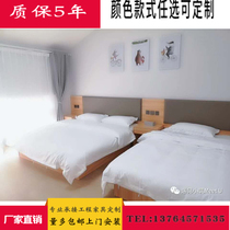  National custom-made business hotel express hotel Hotel city convenient furniture standard room bed board soft bag bed back