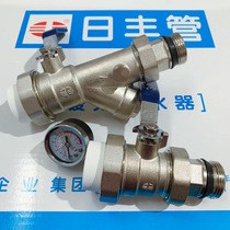 Foshan Rifeng floor heating water distributor set valve inlet and outlet valve filter copper ball valve PPR hot melt 32 25 one inch