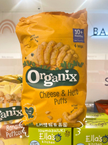 British Organix enfant snacks for 7 months Baby accompanied by organic doigts corn puff 4 paquets