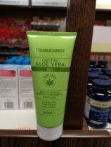 British hollandbarrett 99 9%HB New Aloe Vera gel 200ml discount into cost-effective