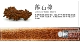 1725 Dragon Stone Brown M3-8ml
