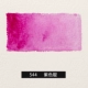 544 Purple Croce
