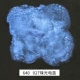 027 Pearl Electric Blue