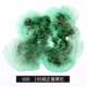 195 Pure Jade Color