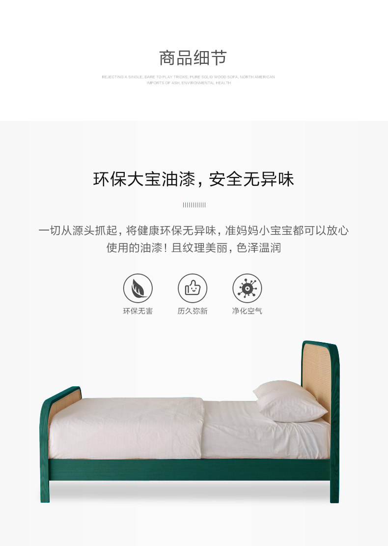 Bed_12.jpg