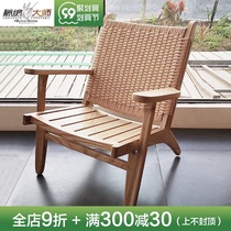 Nordic rattan chair leisure chair single balcony small table and chair rattan chair three-piece combination modern simple solid wood sofa chair