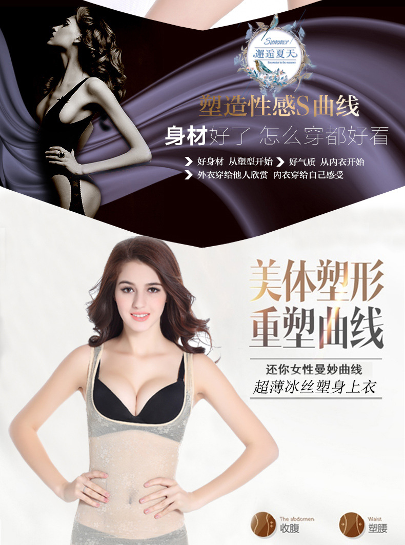Corset siêu mỏng thoáng khí nhẹ và mỏng không có dấu vết giảm béo bụng eo đồ lót cơ thể phụ nữ vest béo MM200 kg - Siêu mỏng đồ lót big size