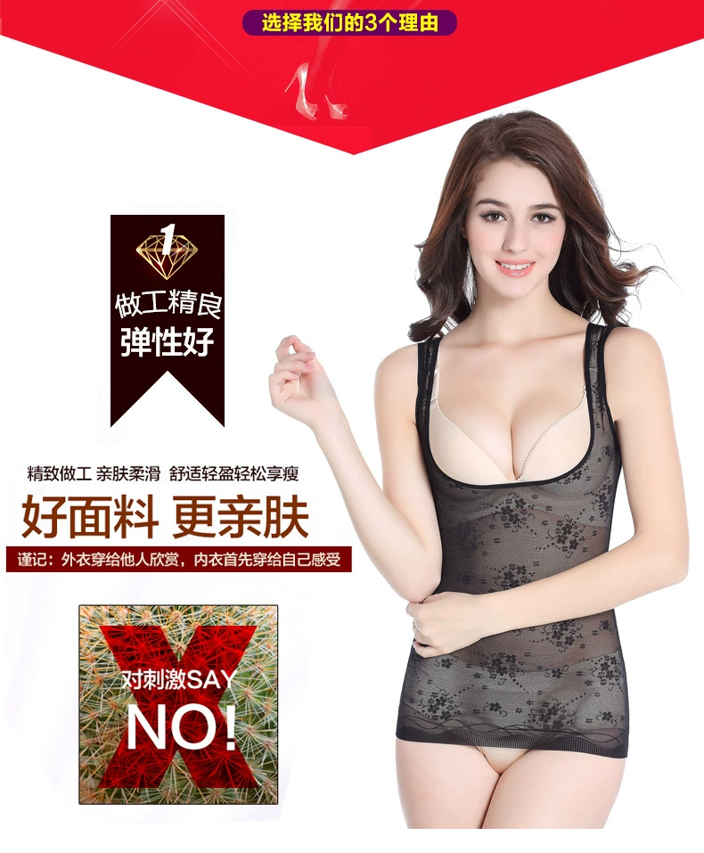 Corset siêu mỏng thoáng khí nhẹ và mỏng không có dấu vết giảm béo bụng eo đồ lót cơ thể phụ nữ vest béo MM200 kg - Siêu mỏng