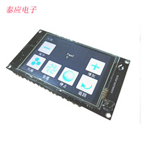 3D printing 3 5 inch touch screen color screen serial screen open source firmware TFT35 V2 0 multi-function wifi