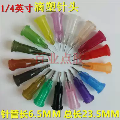 Dispensing machine needle plastic steel precision drop molding machine needle screw dispensing needle tube syringe hose glue nozzle 1 4 inches