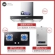 25 м³ Voveresess Self -Cleaning+5,2 кВт анти -пряная плита+13 л температуру температуру водонагреватель (природный газ)