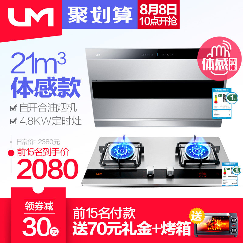 ���˳����̻�ȼ����jq08a