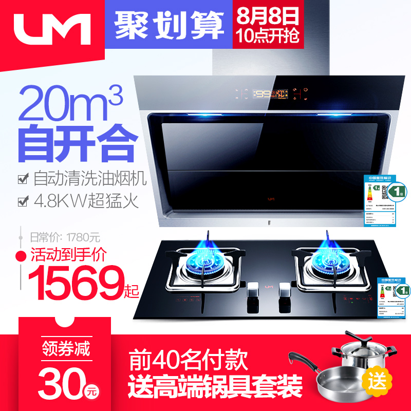 ���˳����̻�ȼ��������d808z