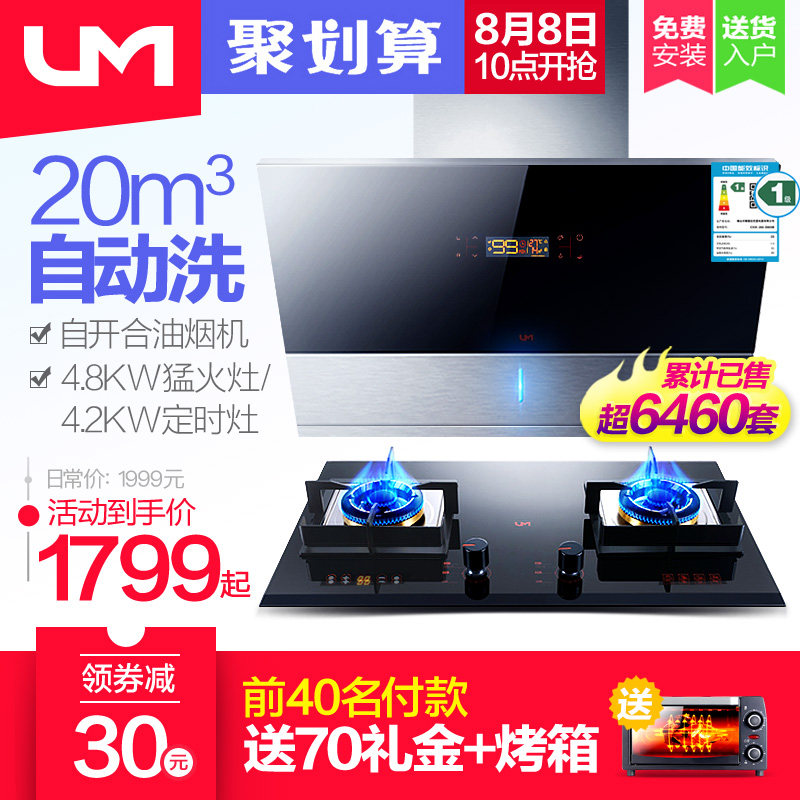 ���˳����̻�ȼ����jq09a