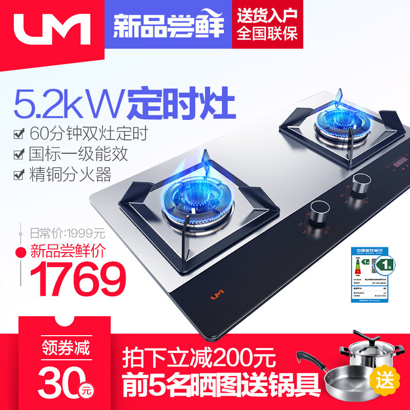 um/����Ƕ��ȼ����uz255d