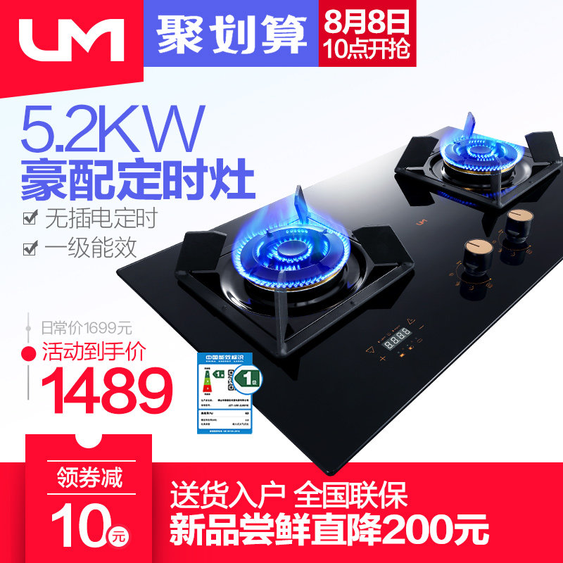 um/���˶�ʱ��Ƕ��ʽȼ����uz252d