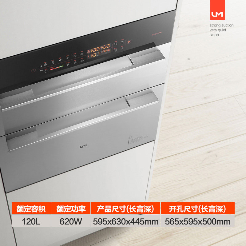 um/����������Ƕ��ʽztd120ux311