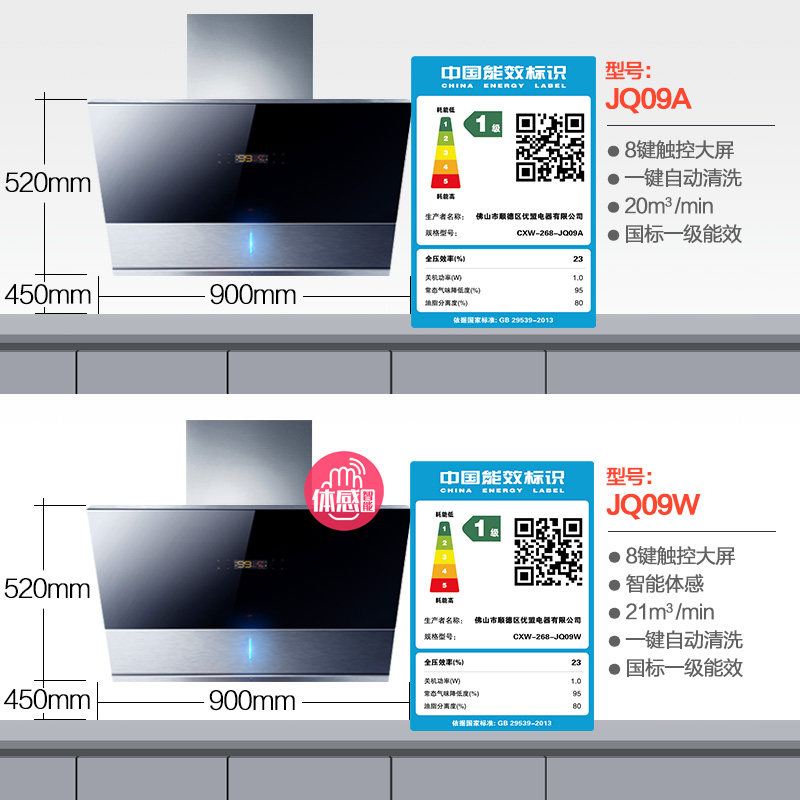 ���˳������̻�ȼ����jq09a