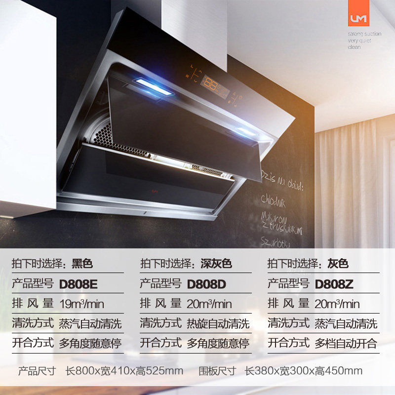 um/���˳����̻�umd808b