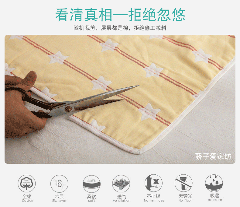 Sáu lớp gạc bông khăn trẻ em trẻ sơ sinh bé thấm bông gối khăn phim hoạt hình dễ thương một cặp váy - Khăn gối khăn bông gối