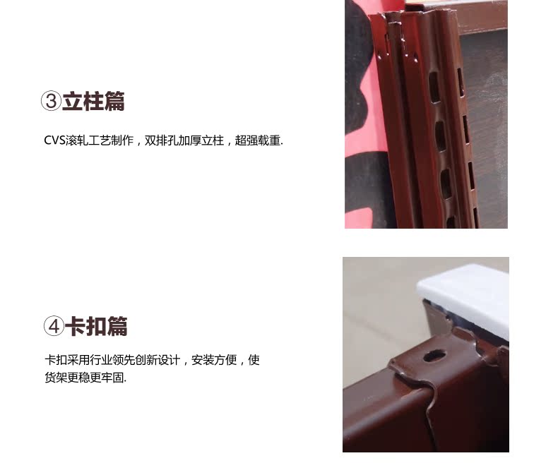 细节展示 细节展示