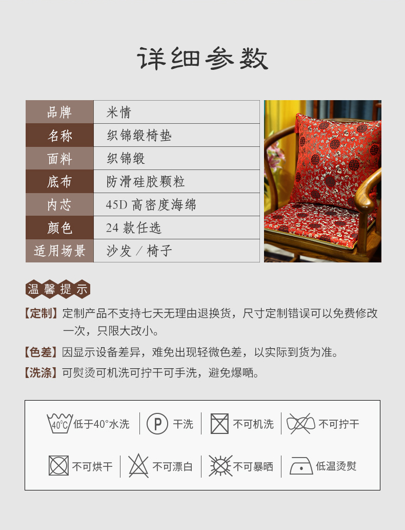 Mahogany sofa đệm đệm đệm mới Trung Quốc ghế đệm ghế ăn gỗ rắn vòng ghế Taishi ghế dày chống trượt dem ghe