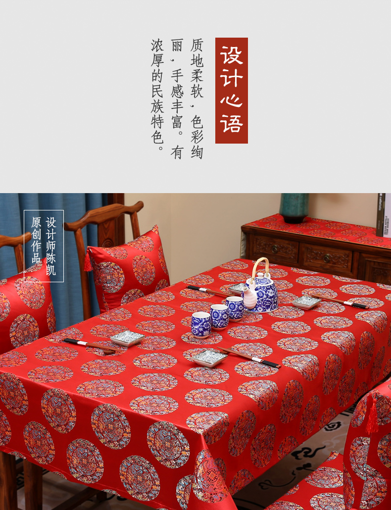 Người Trung Quốc phong cách lụa bảng vải khăn trải bàn vải mới Tablecloth phòng khách hình chữ nhật phong cách tối giản hiện đại Trung Quốc - Khăn trải bàn khăn trải bàn dưới kính bàn gỗ
