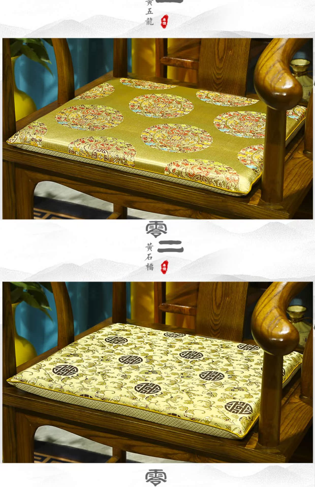 Mahogany sofa đệm đệm đệm mới Trung Quốc ghế đệm ghế ăn gỗ rắn vòng ghế Taishi ghế dày chống trượt đệm bàn ghế gỗ