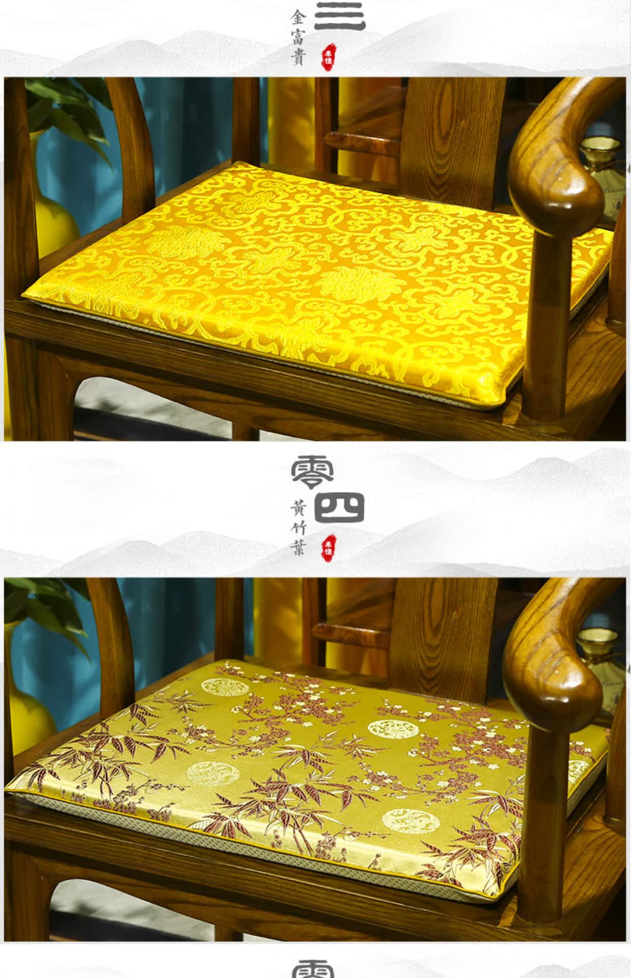 Mahogany sofa đệm đệm đệm mới Trung Quốc ghế đệm ghế ăn gỗ rắn vòng ghế Taishi ghế dày chống trượt đệm bàn ghế gỗ