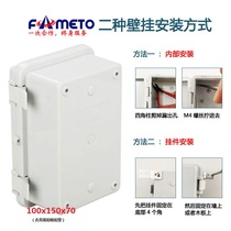 ABS plastic waterproof control box Strong electric wiring wiring waterproof case 100x150x70 hinge waterproof junction box