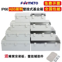 Waterproof Buckle Wiring Box Plastic ABS Outdoor Waterproof Base Box Flip Electric Control Distribution Box Base Box