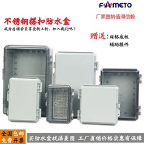 OUTDOOR STAINLESS STEEL BUCKLE BOX PLASTIC ELECTRICAL SUB-WIRE BOX TRANSPARENT METER CONTROL BOX DUST-PROOF WATERPROOF JUNCTION BOX