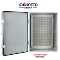 Buckle-type ABS plastic 290 * 390 * 160 monitoring case outdoor anti-tank electric meter clamshell type junction box
