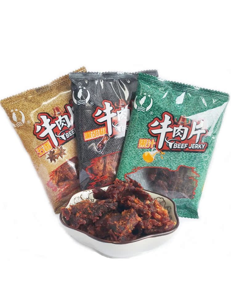 500g Food points satisfaction hand-caught XO sauce grilled small pepper beef jerky slices Juice flavor black pepper spiced 250g