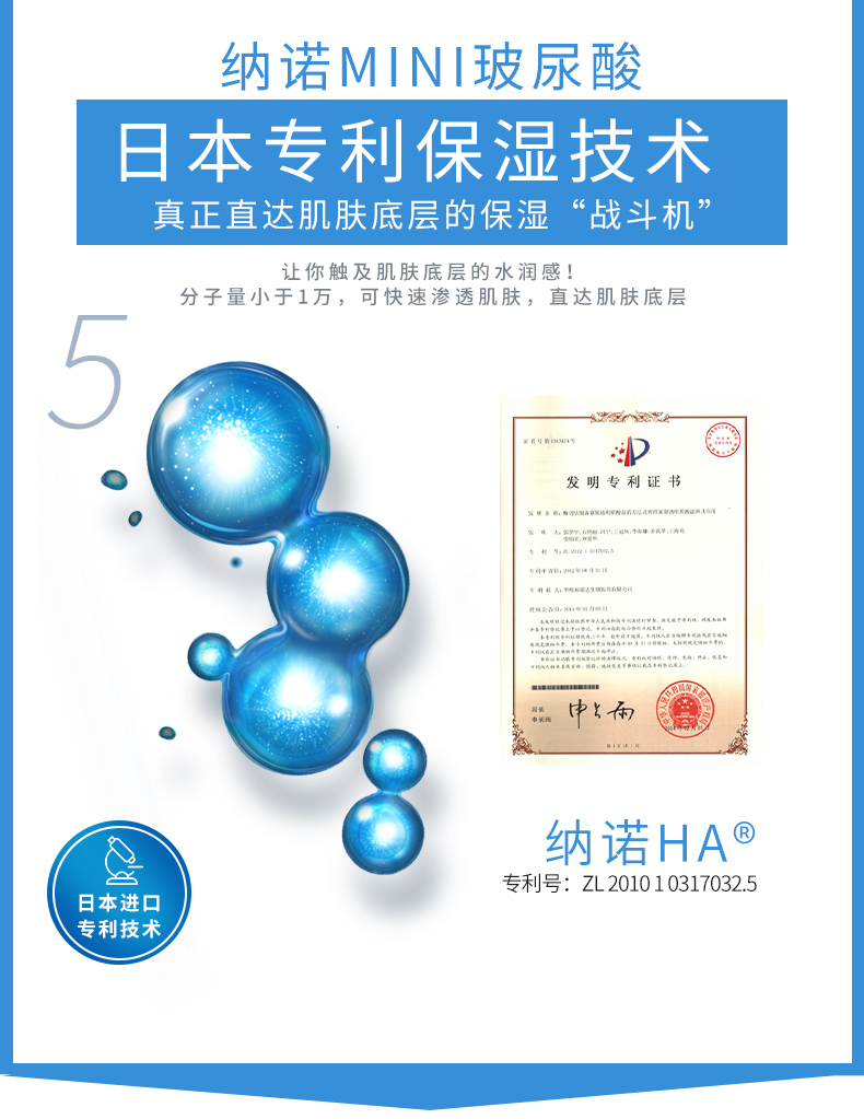 EVM hyaluronic acid dưỡng ẩm dưỡng ẩm thu nhỏ lỗ chân lông cơ dưới dạng lỏng bôi nước dạng kim nhẹ tinh chất mụn 7 days