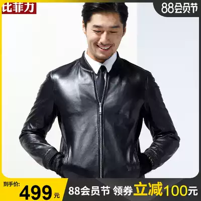 Bifeli leather leather clothing men's slim Korean version of handsome young pilot leather jacket Haining sheepskin baseball collar