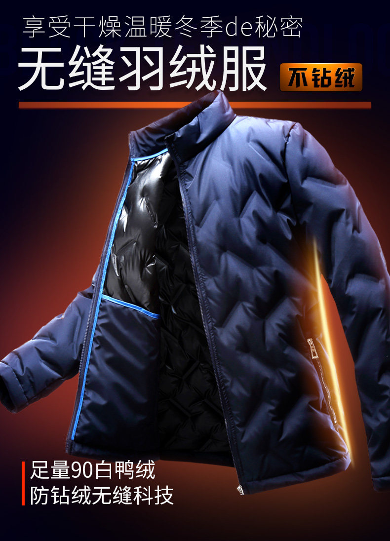 Blouson homme BEVERRY    - Ref 3121702 Image 7