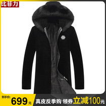 Bifili fox fur collar long hooded sheep cut wool coat winter fur men jacket Haining wind and warmth