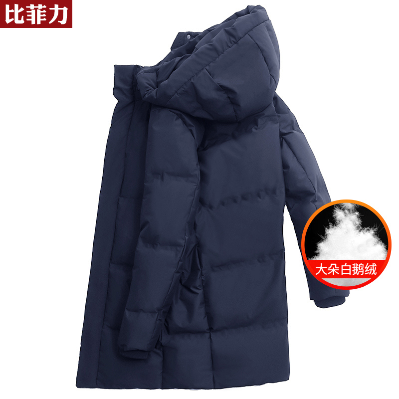 Biffli goose down jacket men's hooded mid-length version slim-fit warm winter cold-proof jacket Canadian wind WP