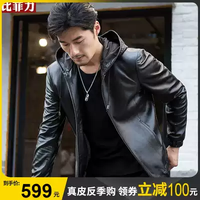 Bifeli hooded leather leather jacket men's windproof and warm Haining head layer sheepskin youth leather jacket autumn new