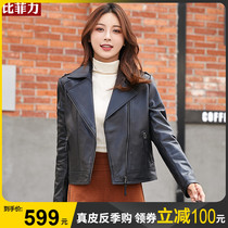 Bifili suit collar leather jacket womens spring and autumn Haining leather slim short leather jacket WP